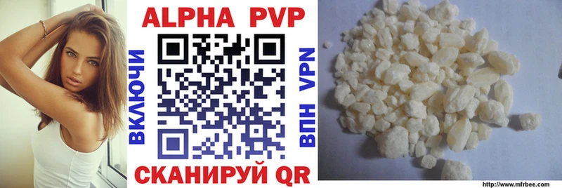 Alpha PVP VHQ Баксан
