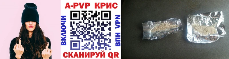 хочу наркоту  Баксан  APVP крисы CK 