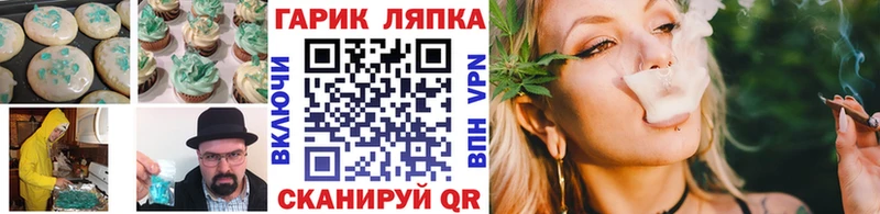 Еда ТГК конопля  даркнет как зайти  Баксан 
