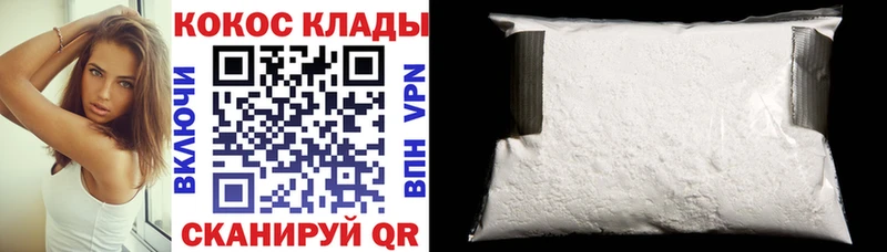 блэк спрут ТОР Баксан КОКАИН 97% купить наркоту
