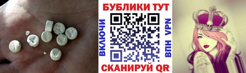 ЭКСТАЗИ 300 mg  Баксан 