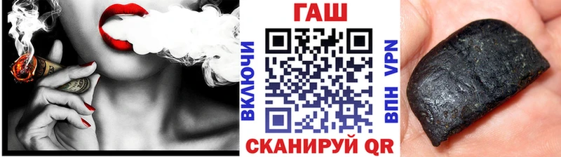 ГАШИШ ice o lator  блэк спрут рабочий сайт  shop наркотические препараты  цена наркотик  Баксан 