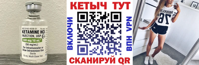 Кетамин ketamine Баксан