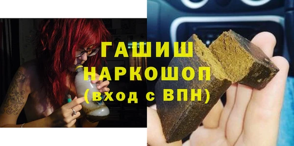 герыч Арсеньев