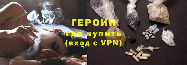 бошки Армянск