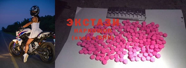 ГАЛЛЮЦИНОГЕННЫЕ ГРИБЫ Аркадак