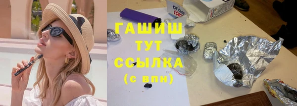 ГАЛЛЮЦИНОГЕННЫЕ ГРИБЫ Аркадак