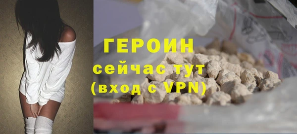бошки Армянск