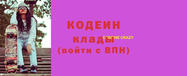 ГАЛЛЮЦИНОГЕННЫЕ ГРИБЫ Аркадак