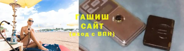 бошки Армянск