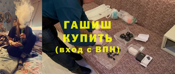 бошки Армянск