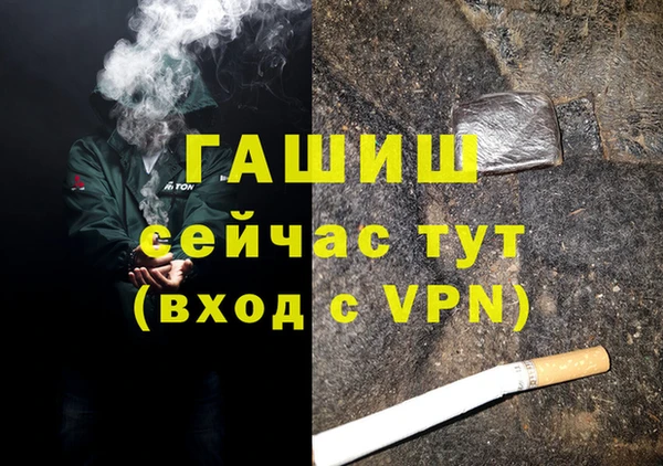 бошки Армянск