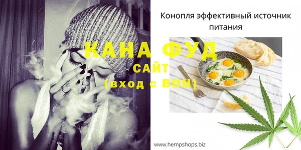 бошки Балабаново