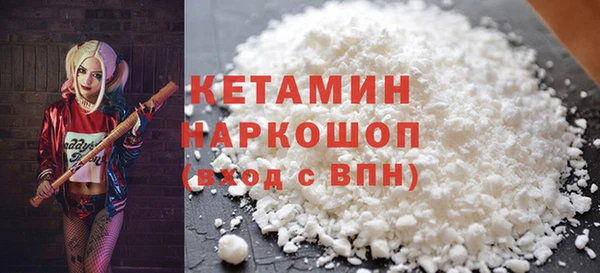 бошки Армянск