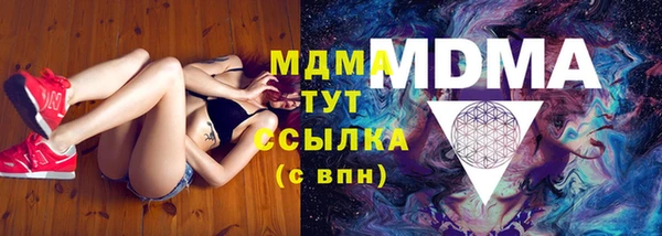 бошки Армянск