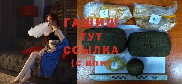 герыч Арсеньев