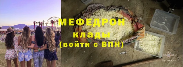бошки Армянск