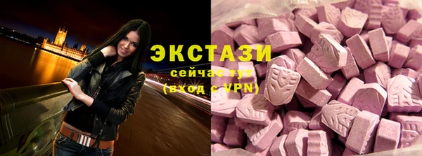 ГАЛЛЮЦИНОГЕННЫЕ ГРИБЫ Аркадак