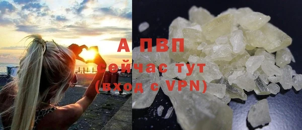 бошки Армянск