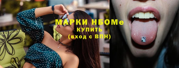 бошки Армянск