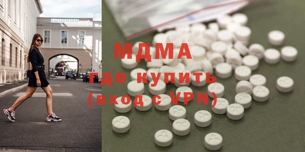 бошки Армянск