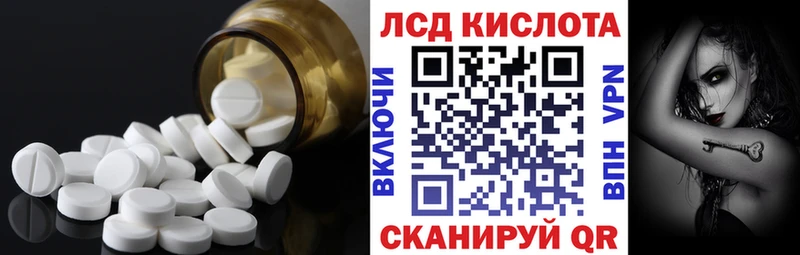 где можно купить   Баксан  LSD-25 экстази ecstasy 