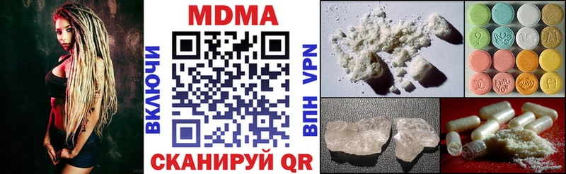 MDMA кристаллы  Баксан 