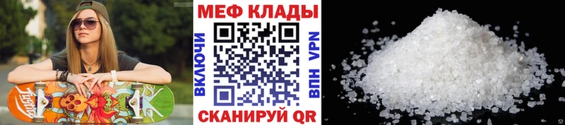 где продают наркотики  Баксан  Меф mephedrone 