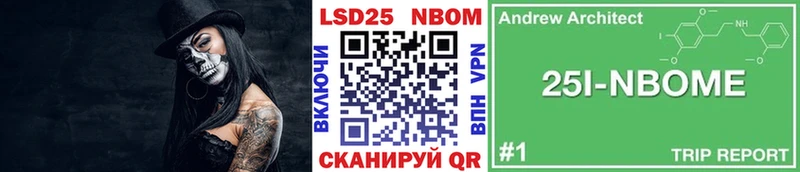 продажа наркотиков  Баксан  Наркотические марки 1500мкг 