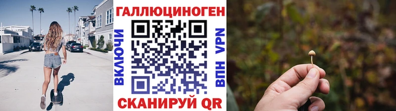 Галлюциногенные грибы Magic Shrooms  Баксан 